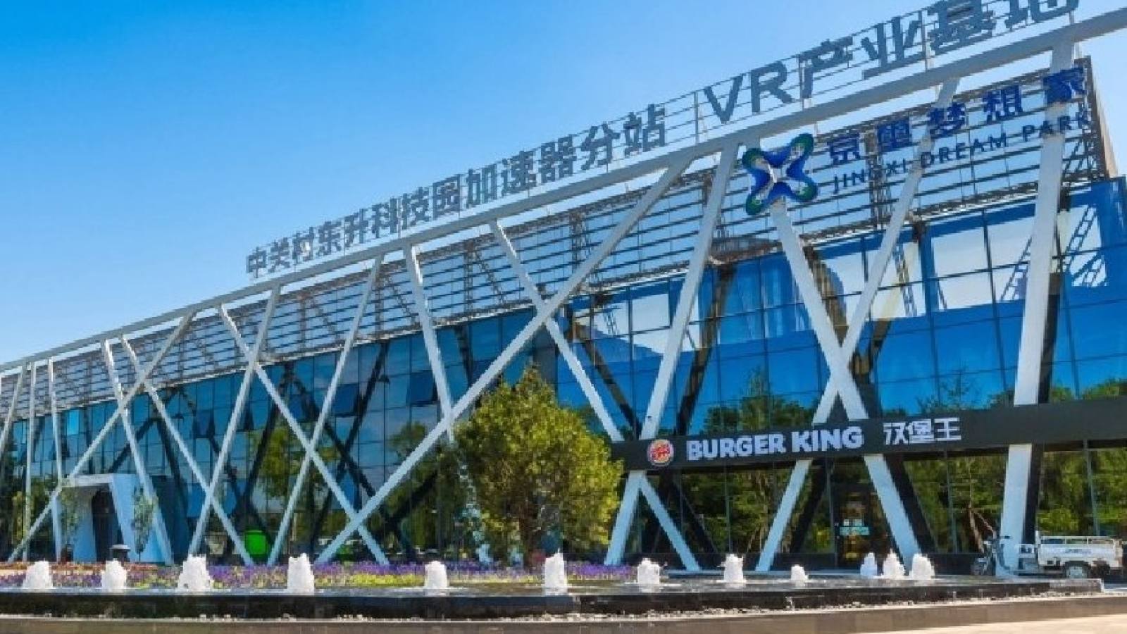s16英雄联盟全球总决赛竞猜 团建包场多人协作体验